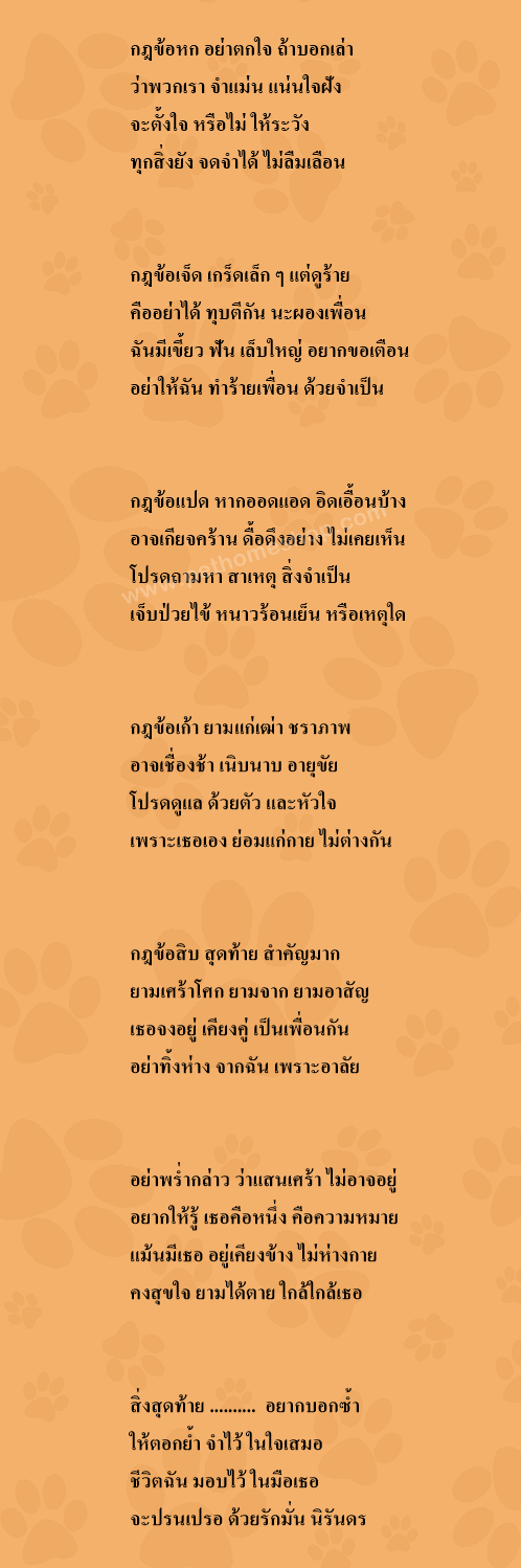 10commandments1