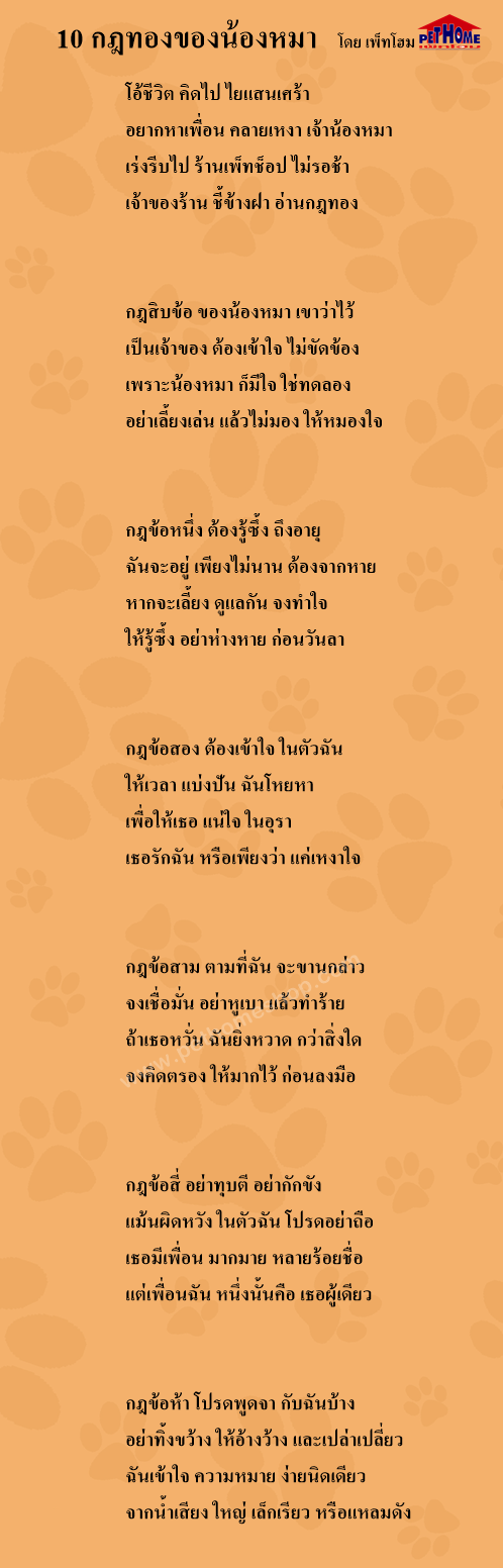 10commandments2