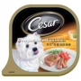 Cesar____________49e1e73c160ab